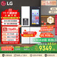LG全自動(dòng)制冰冰箱635L大容量敲一敲冰箱 自動(dòng)制冰機家用對開(kāi)門(mén)客廳冰吧 S653MWW87D國家補貼以舊換新