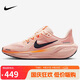 耐克NIKE女子跑步鞋 飛馬41 PEGASUS 41 運動鞋F(xiàn)N5041-802橙紅黑37.5