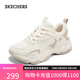 斯凱奇（Skechers）老爹鞋2025秋季新款女鞋低幫綁帶舒適休閑運動(dòng)鞋117685