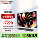 酷開(kāi)創(chuàng  )維85K6 Pro 85英寸電視 1512分區Mini LED電視+杜比全景聲回音壁HS-A700 家庭影院回音壁套裝