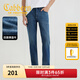 卡賓（CABBEEN）【萊卡彈力】修身小腳牛仔褲男士2025夏季新款休閑長(cháng)褲子薄款 蔚藍色47（修身版型） 27 /165/S