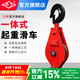 滬工 國標(biāo)重型起重滑車吊鉤吊環(huán)帶軸承定滑輪組手動省力鋼絲繩滑輪 國標(biāo)單輪吊鉤2噸