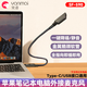 Yanmai突音SF590筆記本電腦麥克風(fēng)適用蘋(píng)果Macbook Pro/Air電腦外置麥克風(fēng)Type-C降噪麥克風(fēng) SF590麥克風(fēng)