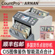 亨力billcounter多國貨幣點鈔機CIS輕便點驗鈔機高端銀行專用美元人民幣歐元盧布越南韓日泰銖蘇姆英鎊 【支持歐/美/英/人/日/港/】CIS鑒偽/發(fā)順豐