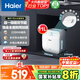海爾（Haier）國家補(bǔ)貼20%小廚寶電熱水器11升 FCW 金剛無縫膽 一級能效節(jié)能2200W速熱儲水式家用廚房小型熱水寶