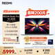 小米（MI）筆記本電腦 紅米REDMI Book Pro 16 2025酷睿2代Ultra5 32G 1T 99Wh大電池超長(cháng)續航