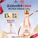 施華蔻專(zhuān)業(yè)發(fā)絲柔亮玫瑰精油100ml免洗柔順亮澤養發(fā)滋養潤發(fā)燙發(fā)撫毛躁護理