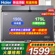 海爾（Haier）雙溫冰柜家用一邊冷藏一邊冷凍兩用無需除霜雙溫柜一級(jí)省電鋼板內(nèi)膽商用大容量雙門冷柜 365L 升級(jí)除菌【新一級(jí)雙溫雙箱】約裝511斤