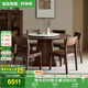 全友家居新中式餐桌椅組合一桌六椅家用吃飯桌子帶轉(zhuǎn)盤實木框架圓桌子