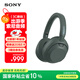索尼（SONY）ULT WEAR 重低音頭戴式降噪藍牙耳機 網(wǎng)課游戲耳麥 禮物送男女友學(xué)生（WH-ULT900N） 森林灰