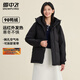 雪中飛羽絨服冬季女裝純色簡(jiǎn)約高級感休閑百搭發(fā)熱蓄熱透氣網(wǎng)布時(shí)尚外套 黑色 （男女同款） XL (175)