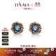 翡拉拉（fellala）靈石復古氣質(zhì)耳環(huán)人造水晶耳釘女原創(chuàng)小眾設(shè)計高級感耳飾禮物 商場同款