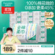 全棉時(shí)代【孫穎莎同款】洗臉巾 100抽*18包100%棉柔巾一次性整箱15*20CM