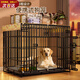 憨憨寵 狗籠貓籠 狗籠子小型犬帶廁所幼犬折疊便攜貓籠子寵物籠具兔籠 【精品真加粗】狗絲 85*61*71cm