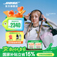 Bose 【宋雨琦同款】QuietComfort 消噪耳機(jī) qc Ultra 頭戴式無(wú)線藍(lán)牙降噪 700升級(jí)降噪耳機(jī) 節(jié)日禮物 經(jīng)典黑
