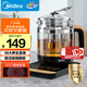 美的（Midea）養(yǎng)生壺花茶壺煮茶器 全自動電熱水壺 316L不銹鋼燒水壺1.5L大容量恒溫煮茶壺18大功能MK-GE1703Pro