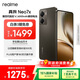 realme真我Neo7x【國家補貼】12+512鈦灰風(fēng)暴6000mAh大電池 第四代驍龍6性能芯 護眼電競直屏 智能AI手機