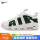 耐克NIKE男子休閑鞋氣墊 AIR MORE UPTEMPO 運動(dòng)鞋FZ3055-102白綠42