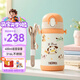 膳魔師（THERMOS）兒童吸管保溫杯小黃鴨帶杯繩316L不銹鋼學(xué)生杯抑菌幼兒園上學(xué)TCKB