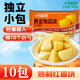 十月稻田 黃金地瓜塊 800g（80g*10） 瑪莎莉紅薯 獨立小包 早餐零食 低脂