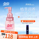 Amino mason阿蜜濃梅森氨基酸植物精粹櫻花潤澤修護精油100ml 染燙柔順防毛躁
