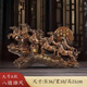八駿雄風(fēng)馬擺件客廳大擺件網(wǎng)紅電視柜辦公室桌面裝飾工藝品禮品 大號-八駿雄風(fēng)（長36高21）