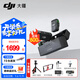 大疆（DJI） MIC 2 無(wú)線(xiàn)領(lǐng)夾麥克風(fēng)一拖二/一拖一直播降噪收音麥 手機相機收音器藍牙 DJI Mic 2 一拖二【贈實(shí)用禮包】 官方標配