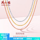 周六福（ZLF）  18K金項鏈女O字鏈推拉圓珠款彩金鎖骨素鏈 47cm 黃可調節1.6-1.8g
