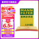 曼牌（MANNFILTER）C27009/c27096空氣濾芯適用邁騰速騰凌渡途觀L高爾夫7速派探歌