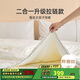 多喜愛100%蠶絲20%大豆二合一拉鏈子母被芯 秋冬季厚被子10斤203*229cm