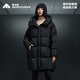 美力城中長(cháng)款羽絨服女新款鵝絨外套輕暖系列三防戶(hù)外運動(dòng)時(shí)尚百搭 黑色 S
