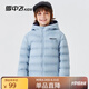 雪中飛兒童羽絨服輕薄保暖外套2025新款男女童裝秋冬季上衣 冰藍色 170