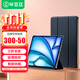 畢亞茲適用2025/24款M3芯片iPad Air7/6保護套 蘋(píng)果平板電腦11英寸保護殼 三折支架硬后殼 PB507-金剛黑