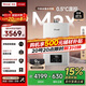 林內（Rinnai）【小蠻腰Max】13L燃氣熱水器 【家電國家補貼15%】水伺服恒溫 0.5℃調溫 13GD72(JSQ26-GD72)