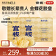 官?！局星锕澏Y盒】花膠魚(yú)膠 鱈魚(yú)膠干貨孕婦營(yíng)養滋補品禮盒送長(cháng)輩 5A金蝶皇花膠100g