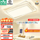 雷士（NVC）LED吸頂燈 氛圍感客廳燈臥室燈餐廳燈全屋燈飾燈具套餐 白俏影 220W 45㎡內(nèi)適用 8237lm 智能全光譜