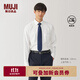 無(wú)印良品（MUJI）男式 免熨燙 半寬角領(lǐng)長(cháng)袖襯衫 男士襯衣外套春季 白色 L (175/100A)