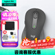 羅技（Logitech）優(yōu)選系列M650無(wú)線(xiàn)藍牙鼠標 辦公藍牙靜音鼠標Mac蘋(píng)果ipad鼠標人體工學(xué)雙模鼠標大小手可選男女通用 M650商用版2年 黑M（M750入門(mén)款）