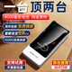 樂(lè )視【送免費流量】隨身wifi三網(wǎng)通用無(wú)線(xiàn)流量8000毫安充電寶WIFI二合一2025年新款5Ghz 增強版|8000毫安8核提速999%續航72小時(shí) 月享1500G高速流量