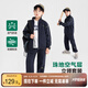 左西男童運動(dòng)套裝春秋款2025新款兒童立領(lǐng)外套長(cháng)褲兩件套 藏青色 160
