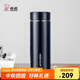 希諾保溫杯男士高檔泡茶杯子教師節禮物老師實(shí)用XN-7602紫羅蘭 550mL