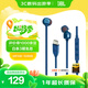 JBLTUNE310CType-C接口有線耳機(jī) 入耳式耳機(jī) 電腦耳機(jī) 適用于USB-c設(shè)備藍(lán)色中秋節(jié)禮物