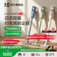 ±0【790g超輕量】日本正負零無線手持吸塵器家用小型輕量大吸力吸塵機除螨儀吸塵器XJC-G040 白色【標準版】地刷+縫隙刷
