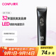 康夫（CONFU）電推子剃頭理發(fā)器電動(dòng)專(zhuān)業(yè)理發(fā)工具發(fā)廊理發(fā)店專(zhuān)用成人電推剪刀兒童 KF-T138