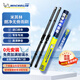 米其林（MICHELIN）米其林朗凈無骨雨刮器K型21/19適配大眾朗行朗境