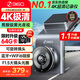 360AI行車記錄儀 G300 4K超高清黑光夜視 超級電容 語音抓拍藍牙連接