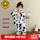 G.DUCKKIDS小黃鴨兒童睡衣女童套裝春秋款男童家居服奶牛寶寶衣服舒適兩件套 白色奶牛 90 尺碼1~2歲【 80-90cm】