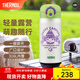 膳魔師（THERMOS）微笑露營(yíng)系列咖啡杯生日禮物戶(hù)外旅行便攜水杯卡通燜燒罐保溫杯 350ml保溫杯(Jessie)