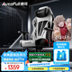 傲風(fēng)C3Pro電競(jìng)椅子人體工學(xué)椅電腦椅辦公椅人工力學(xué)椅游戲椅國(guó)家補(bǔ)貼