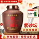 任意門(mén)（renyimen）貴州醬香型白酒53度純糧食酒10斤壇裝高粱酒散酒泡酒坤沙醬酒送禮 53度 5000mL 1壇 窖藏1997紫砂壇裝酒